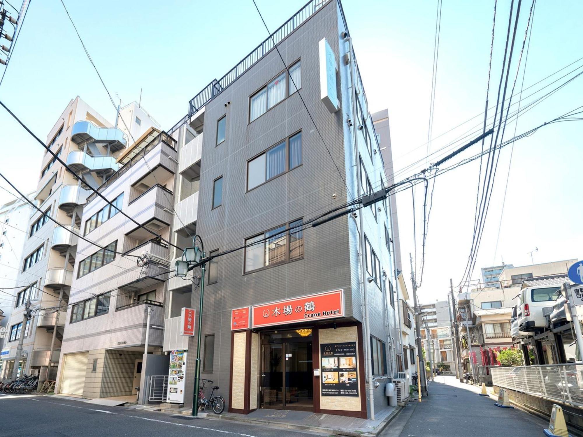 Kiba No Tsuru Carane Hotel - Vacation Stay 09997V Tokio Zewnętrze zdjęcie